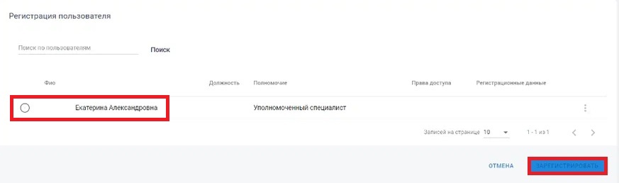 2 мчд.jpg