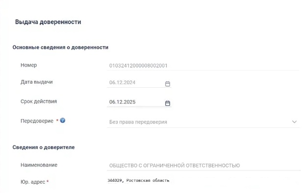 9 мчд.jpg