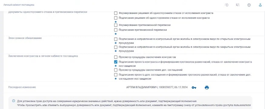 7 мчд.jpg