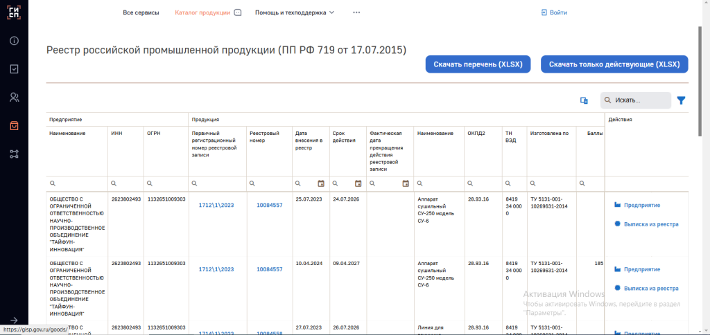 для статьи.png для статьи.png