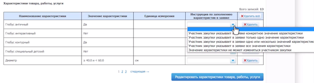 К статье.png
