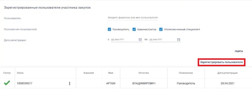1 мчд.jpg