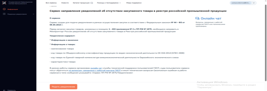 для статьи.png