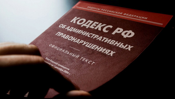 Требование о неприостановлении деятельности участника закупки в порядке, установленном КоАП РФ