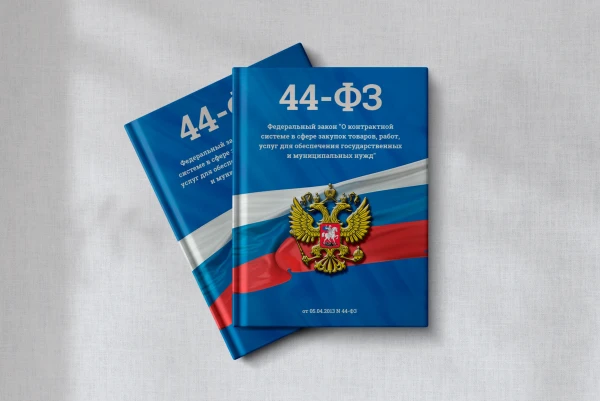 О проверке соответствия участников закупки требованию п. 3 ч. 1 ст. 31 Закона № 44-ФЗ