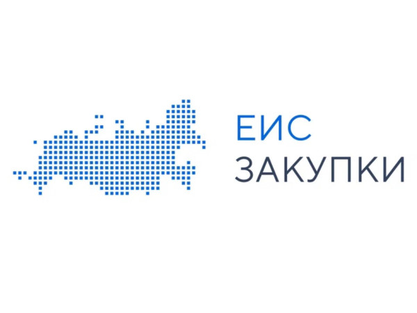 Цифровой контракт в ГИС ЕИС ЗАКУПКИ