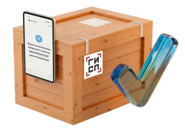 Инновационная ЭТП РАД Lot-Online.ru запускает новый сервис – «Включение продукции в реестр Минпромторга «под ключ»!